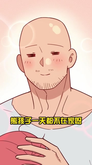 熊爸天下 第146集 我以零食为聘