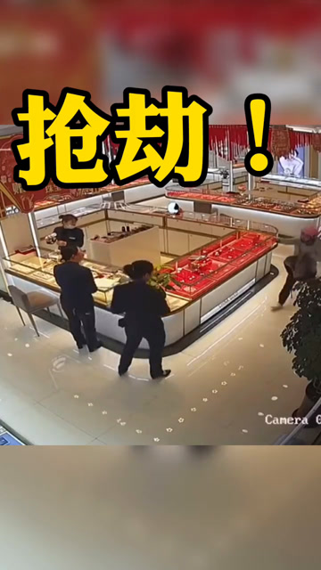 19岁女子持美工刀抢劫金店当场被捕!