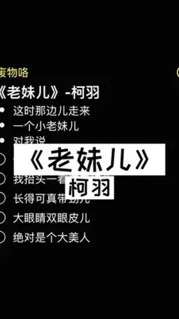 我被洗脑了我也不能放过你们#老妹儿