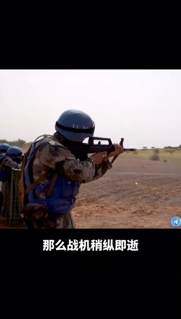 维和部队正在反恐演练,为何队长突然开骂?