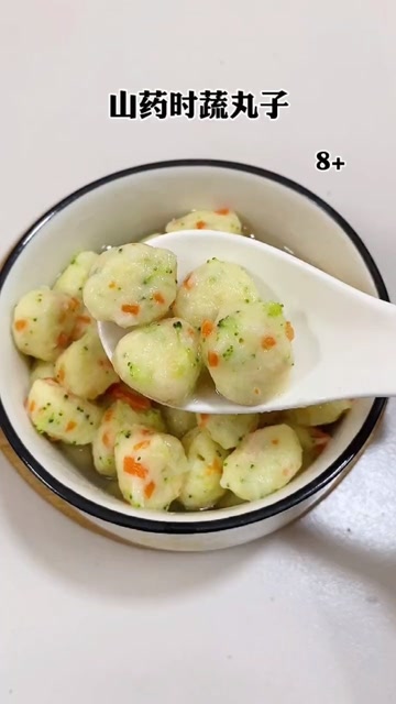 山药时蔬丸子,软糯好消化.