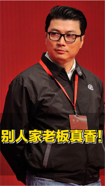 别人家的老板——顺丰老板发888大红包