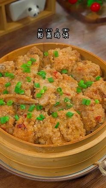 农家粉蒸鸡块,鲜香软糯 好吃不腻,厨房小白一看就会#粉蒸鸡 #农家菜