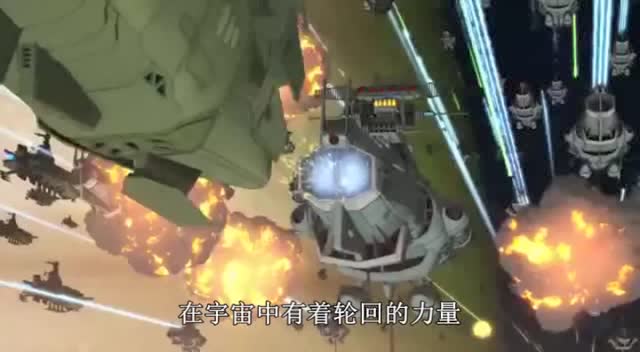 宇宙战舰大和号2202 第五章新pv公开 2134小游戏