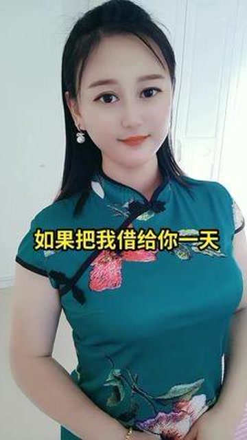 哥嫂子,你看嫂子多好啊