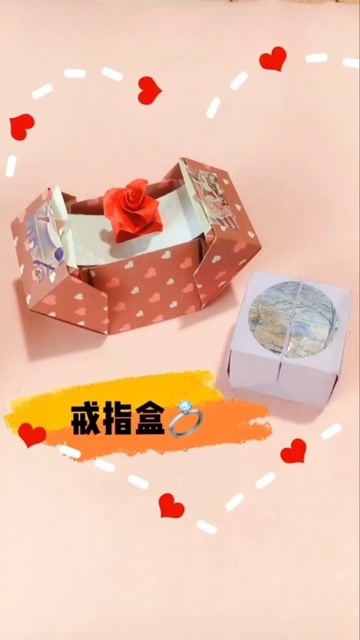 手工#手工diy 简简单单一个戒指盒,教程下个视频发