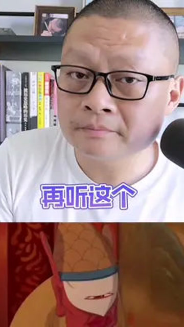 《大鱼海棠》灵婆婆,原来是金士杰老师配音的,这回模仿不了! #配音