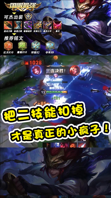 玩百里玄策的精髓就是扣掉二技能?这才是真正的电耗子!