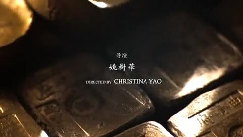 白银帝国 电影 高清1080p在线观看平台 腾讯视频