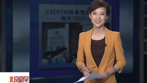 腾讯视频