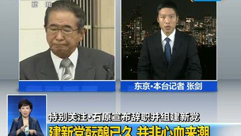 石原さとみ 腾讯视频