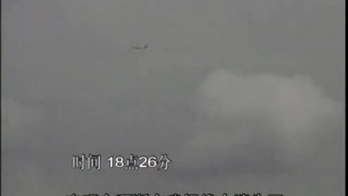 中国上空的不明飞行物大全第4集