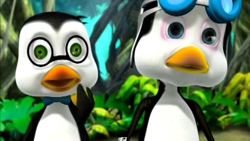 企鹅部落 第4季