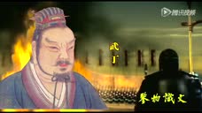 鉴物识文第一期：后母戊鼎