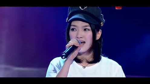 中国好声音丁丁《爱要坦荡荡》