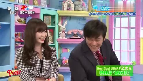 八乙女光 腾讯视频