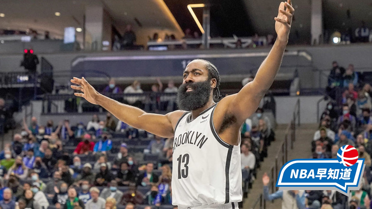 26日NBA早知道 哈登新赛季或离开篮网 湖人认清现实继续与威少磨合