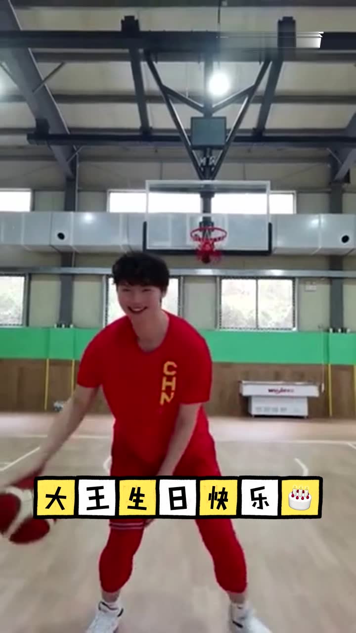 大王生日快乐