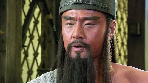 关羽刮骨疗伤竟依旧淡定下棋