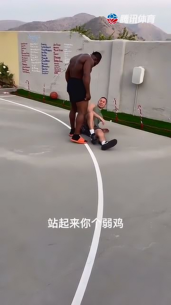 打个架嘛 用点篮球技术很正常