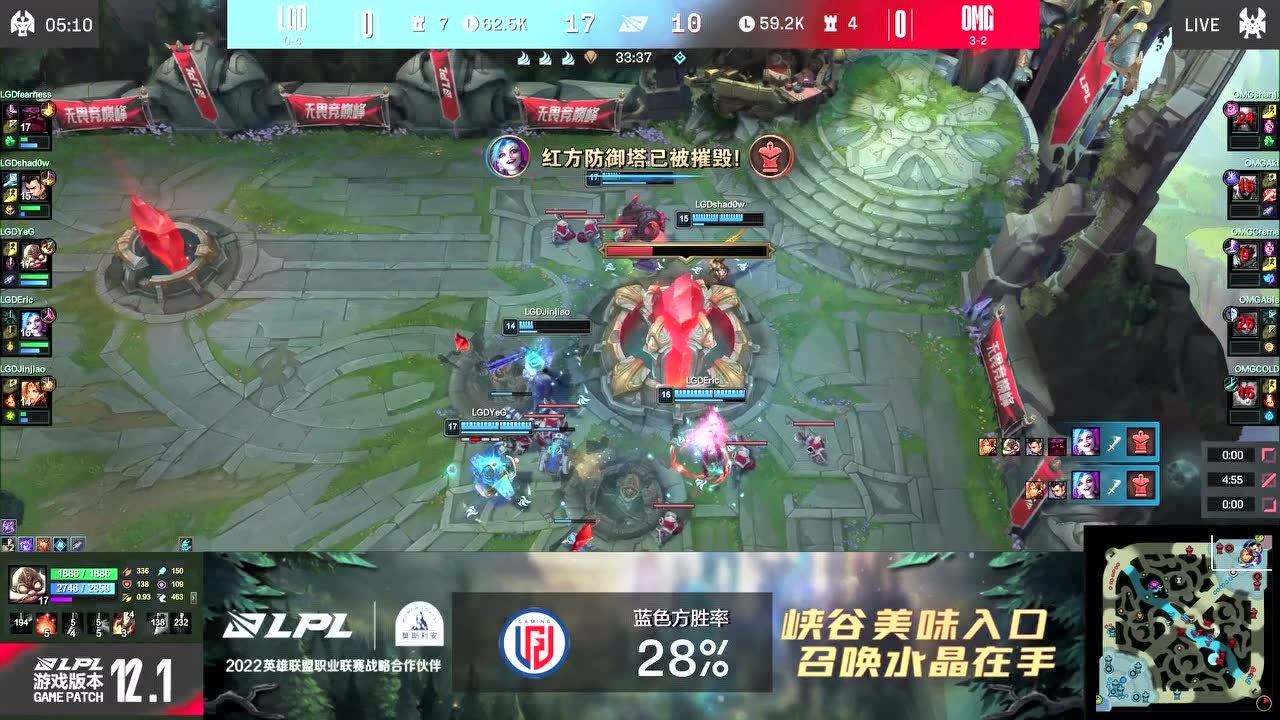 SHADOW赵信拼惩戒拿下风龙魂 YEG飞机连斩三人团灭OMG