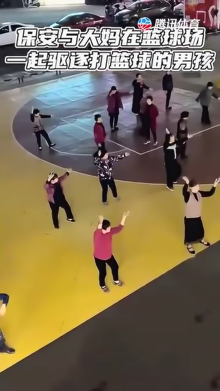 看着火大！保安和大妈在篮球场驱赶打球的男孩