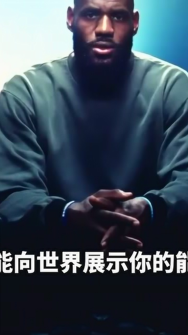 高端大气上档次！詹姆斯代言薯片广告
