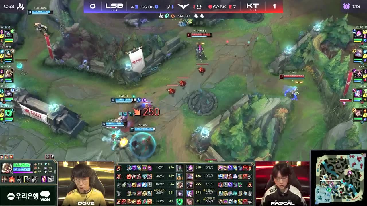 【回放】2022LCK春季赛W3D2 KT vs LSB 第二局