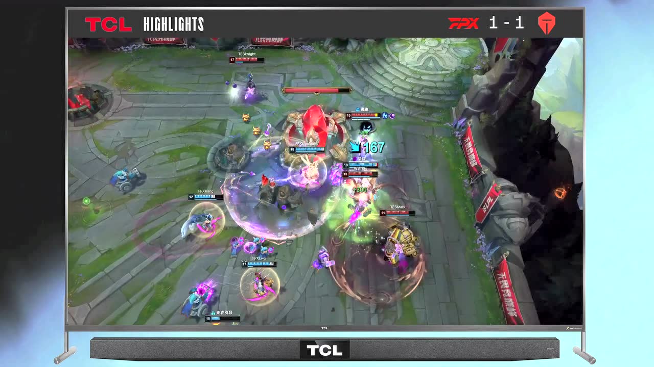 【高光时刻】TES vs FPX 第2局