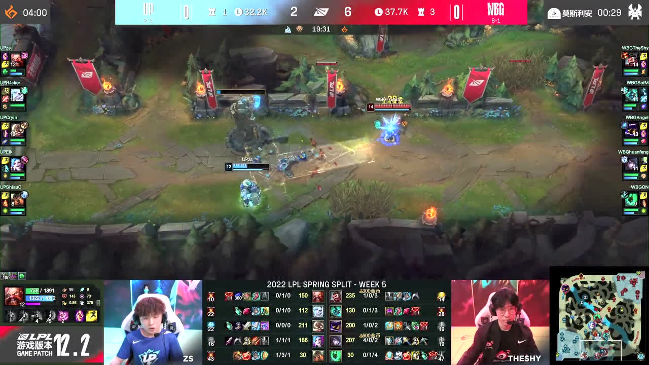 LPL春季赛 UP 0-2 WBG