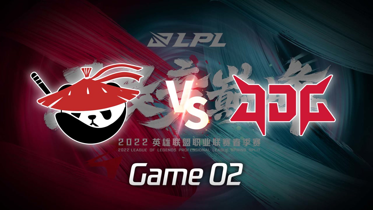 【回放】LPL春季赛 AL vs JDG 第2局