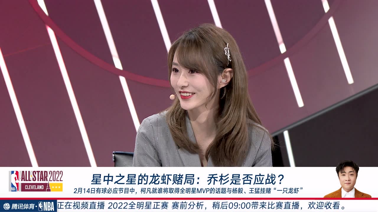 澳龙变麻小？乔杉参加赌局：希望詹姆斯和库里共享MVP荣誉