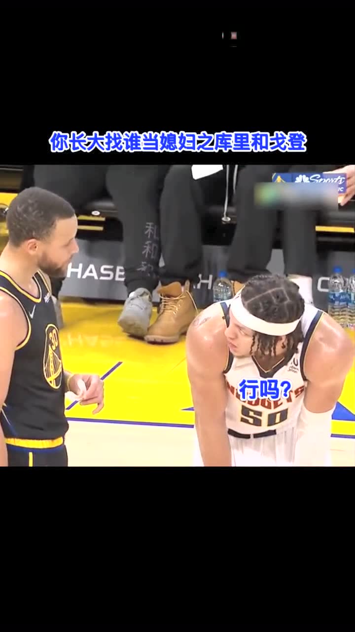 这对话是不就这个意思？