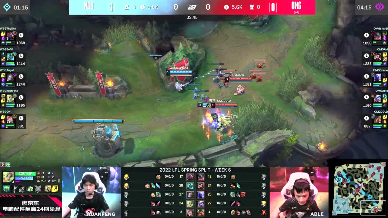 WBG 2-1 OMG