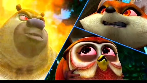 熊出没之环球大冒险第20集 - 贪婪蛋糕