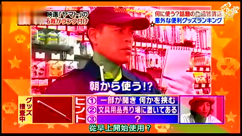 Smap的日耀 腾讯视频