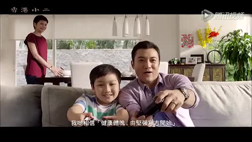 腾讯视频