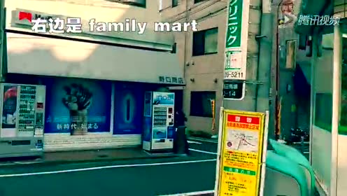 徒步二道马场 腾讯视频