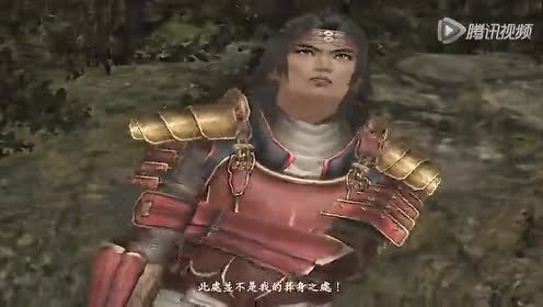 Ps2战国无双2 腾讯视频