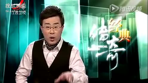 经典传奇 第363  英国著名的 UFO离奇事件