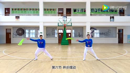 柔乐球运动第一套健身套路完整示范 腾讯视频