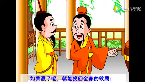 0:02:54成语故事孤注一掷时 间:2016-03-07上传者:邵连营热搜榜单更多