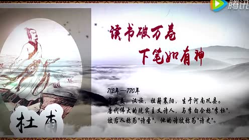 名言集 腾讯视频