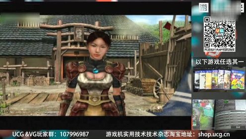 Ps2鬼武者广告卷二 腾讯视频