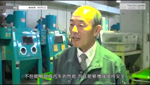 冲压行业联盟-日本工匠技术-使汽车零件寿命提高10倍的技术
