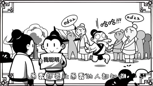 口水三国 - 荀攸篇-曹魏有谋如公达 江山半壁为君华!_23