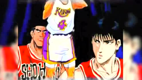灌篮高手 之海南大附属 牧绅一神奈川 Mvp 腾讯视频