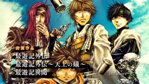 最游记系列 腾讯视频