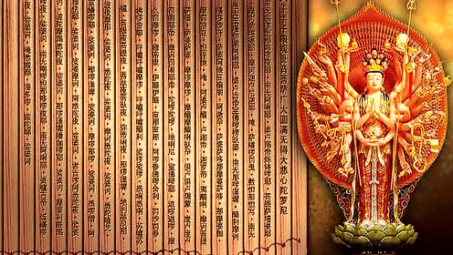 《金刚经》慧律法师唱诵