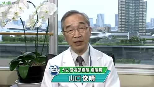 研 病院 癌 有明